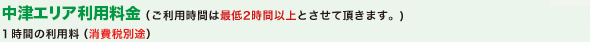 平成29年4月1日改訂